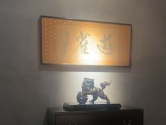 -觀芷隐轩