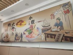 -南湖中华面馆(迈尧路店)