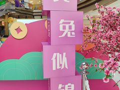 -奥园广场(广州番禺福德路店)