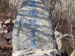-雁门关景区