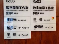 -杭州口腔医院(城西院区)