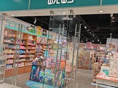 -畹町(槐房万达店)