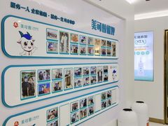 -美可普口腔医院(东街分店)