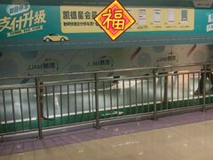 -凯德MALL太阳宫店-地下停车场