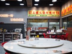 -拾分大排档·顺德鱼生·炭火羊肉煲·海鲜烧烤(南海桂城店)