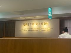-花城粤菜餐厅(高新区店)