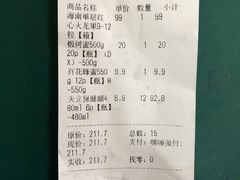 -嘿嘛仓储购(华明店)