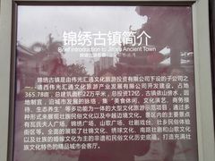 -靖西锦绣古镇景区