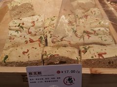 -申氏糕点(三好街店)