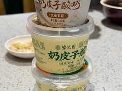 -紫光园·烤鸭·北京菜(团结湖店)