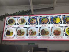 -南岳面馆(南门小街店)