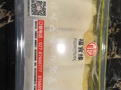 -东湖食堂·湖景餐厅•会议