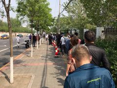 -北京市公安局公安交通管理局车辆管理所京丰分所