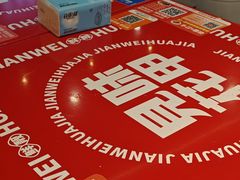 -见味花甲(福田coco park店)