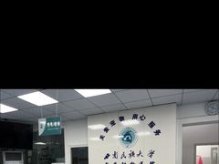 -成都民大动物医院