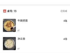 -好好味面家(桃园店)