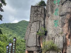 -神农架景区