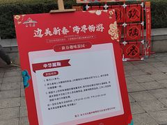 -友谊关景区