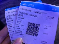 -万达影城(汉街万达广场IMAX店)