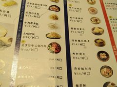 -新大咀港式茶餐厅(宝山万达店)