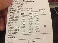 账单-岭南海晏楼(东晓南店)