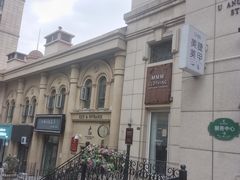 -鲁邦国际风情街(麦世达韩国精品百货店)