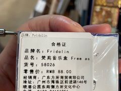 -方所(华润万象城店)