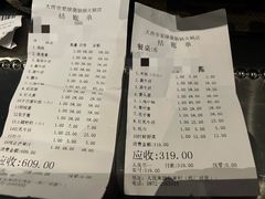-爱膳菌锅锅(阳南店)