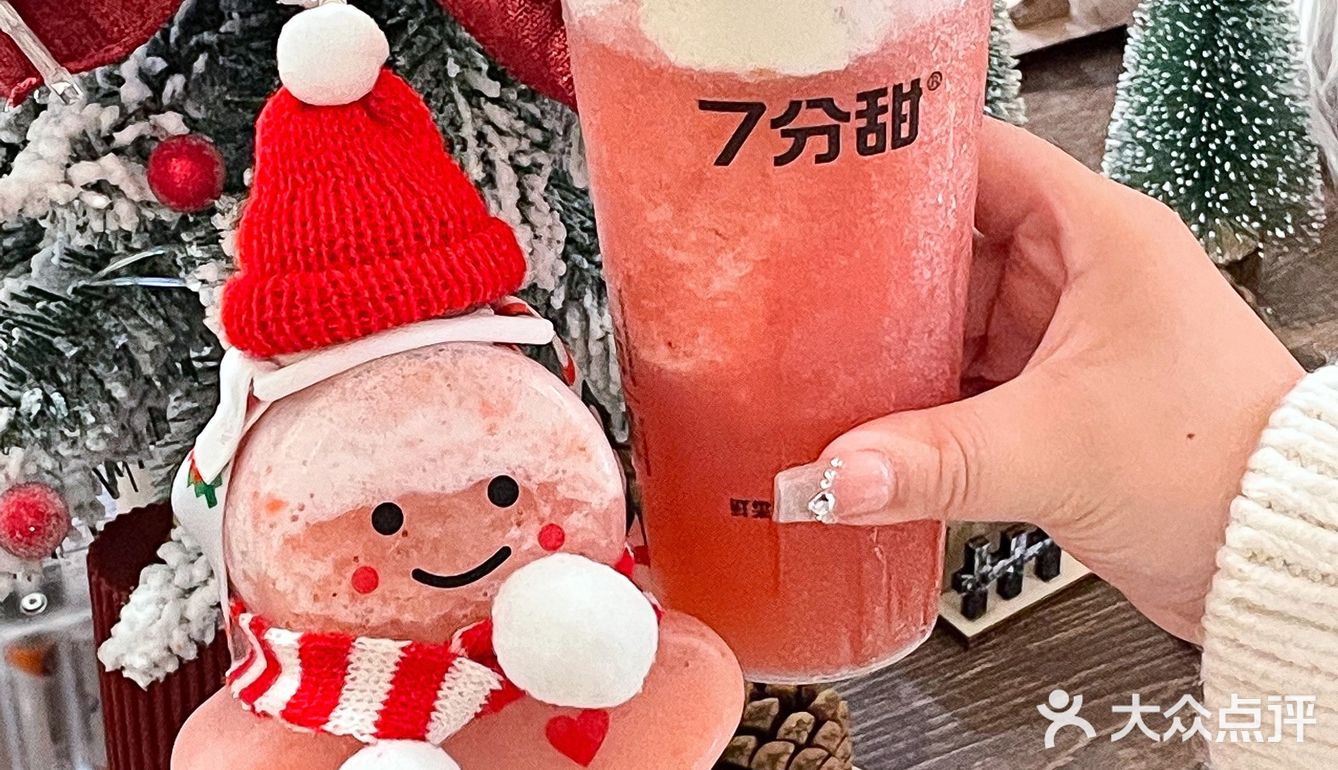 新年莓烦恼🍓圣诞必喝的姜饼人杯🎄🧸