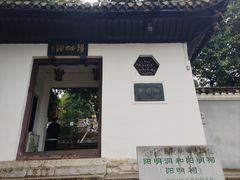 -文昌阁