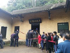 -韶山毛泽东同志故居