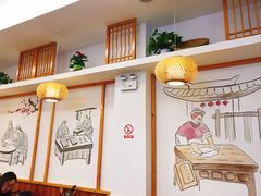 大堂-小姜锅贴(凤凰街店)