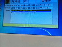 -兰剑驾校(汉阳校区)