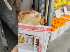-孙奶奶葱包桧