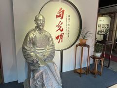 -黎里柳亚子纪念馆