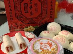 -富华斋饽饽铺·宫廷糕点·伴手礼(护国新天地店)