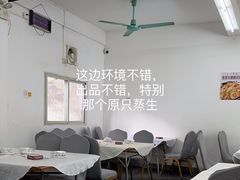 -嘉升大排档(番禺总店)