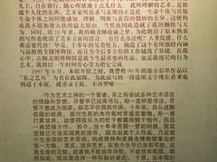 -古陶文明博物馆