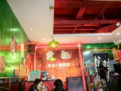 -霆记海鲜·只为这碗面(滨江店)