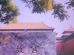 -故宫博物院(故宫)