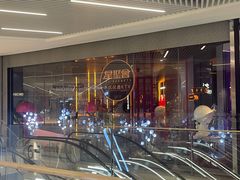 -顾乡私房菜(金沙天街店)