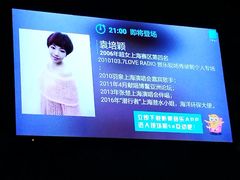 -ohbar live house(人广店)