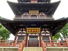 -枫桥景区