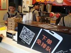 -CoCo都可(西安路民勇店)