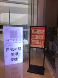 -MOCHA日式美甲·美睫