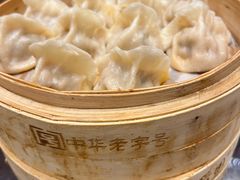 -新兴园饺子馆(河南街店)