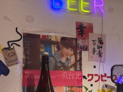 -匠太烧肉台日料理餐酒馆(三林店)