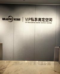 -杭州米兰柏羽医疗美容医院