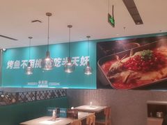 -半天妖烤鱼(中山路店)