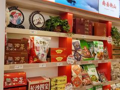-舜华临武鸭·湖南零食特产(三王街店)